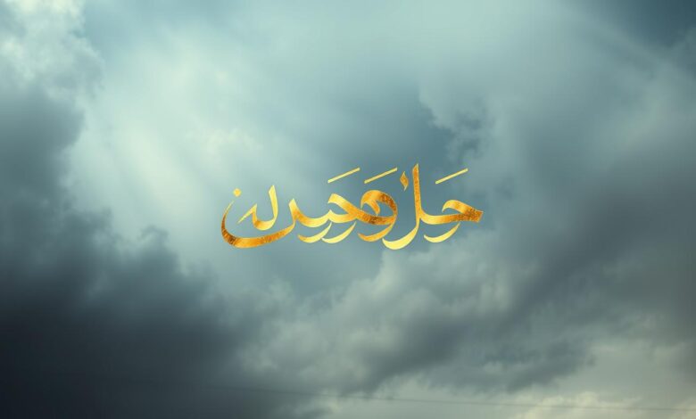 Metode Mubasyarah
